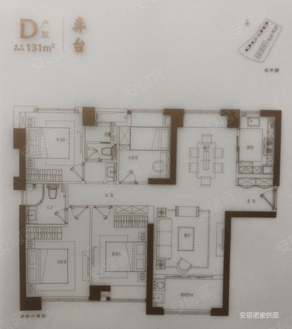 建发品质 高层边套四房 采光好 带车位