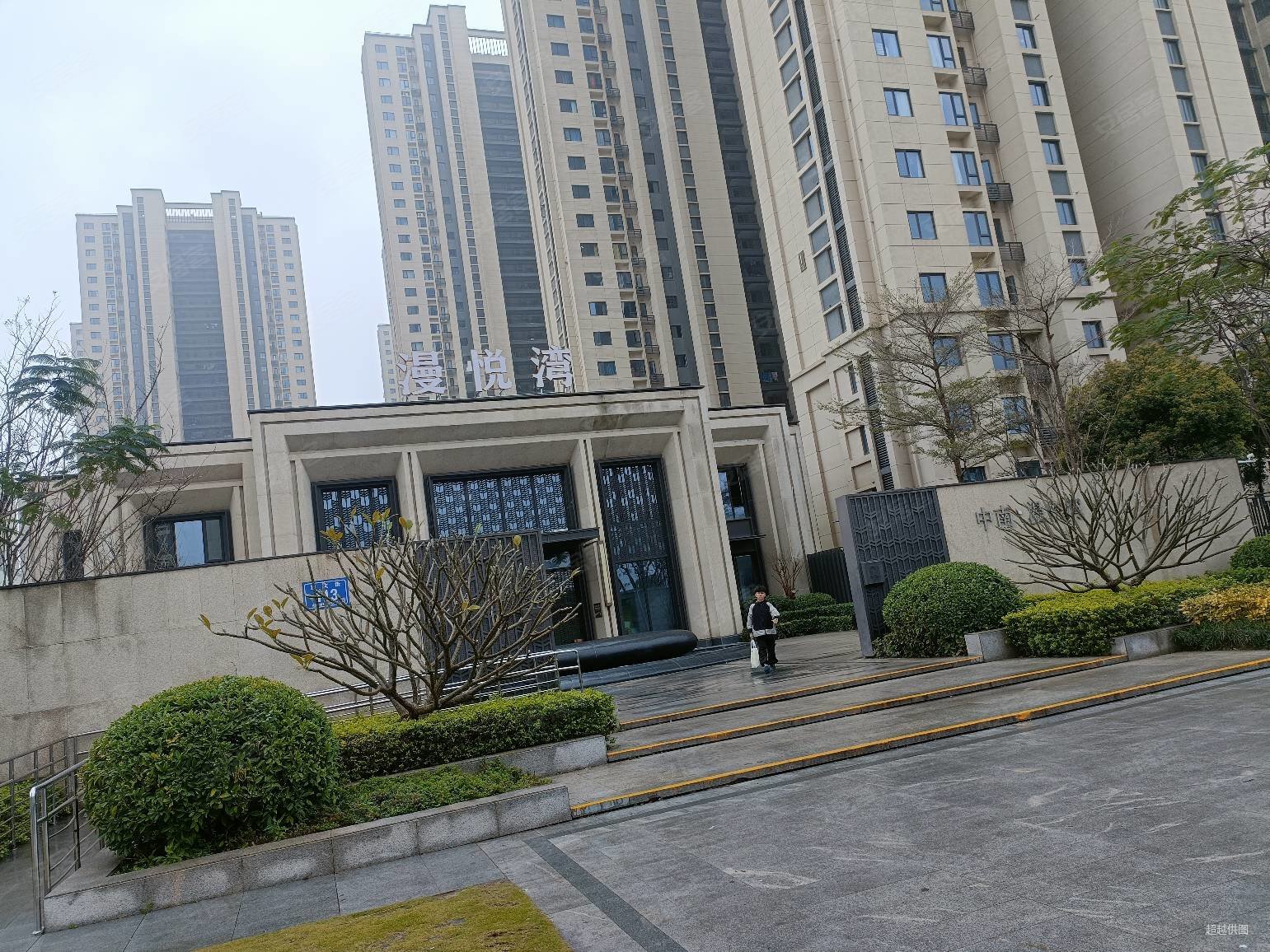 泉州房产网>泉州二手房>鲤城二手房>清濛开发区二手房>中南漫悦湾>