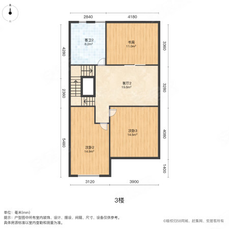 康城花园别墅5室2厅3卫299.72㎡南北1350万