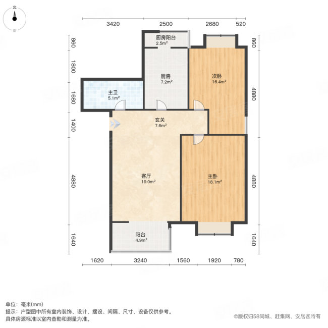 时代名居(滨海)2室1厅1卫92.81㎡南北108万