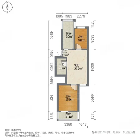 五福花园2室1厅1卫75.29㎡南188万