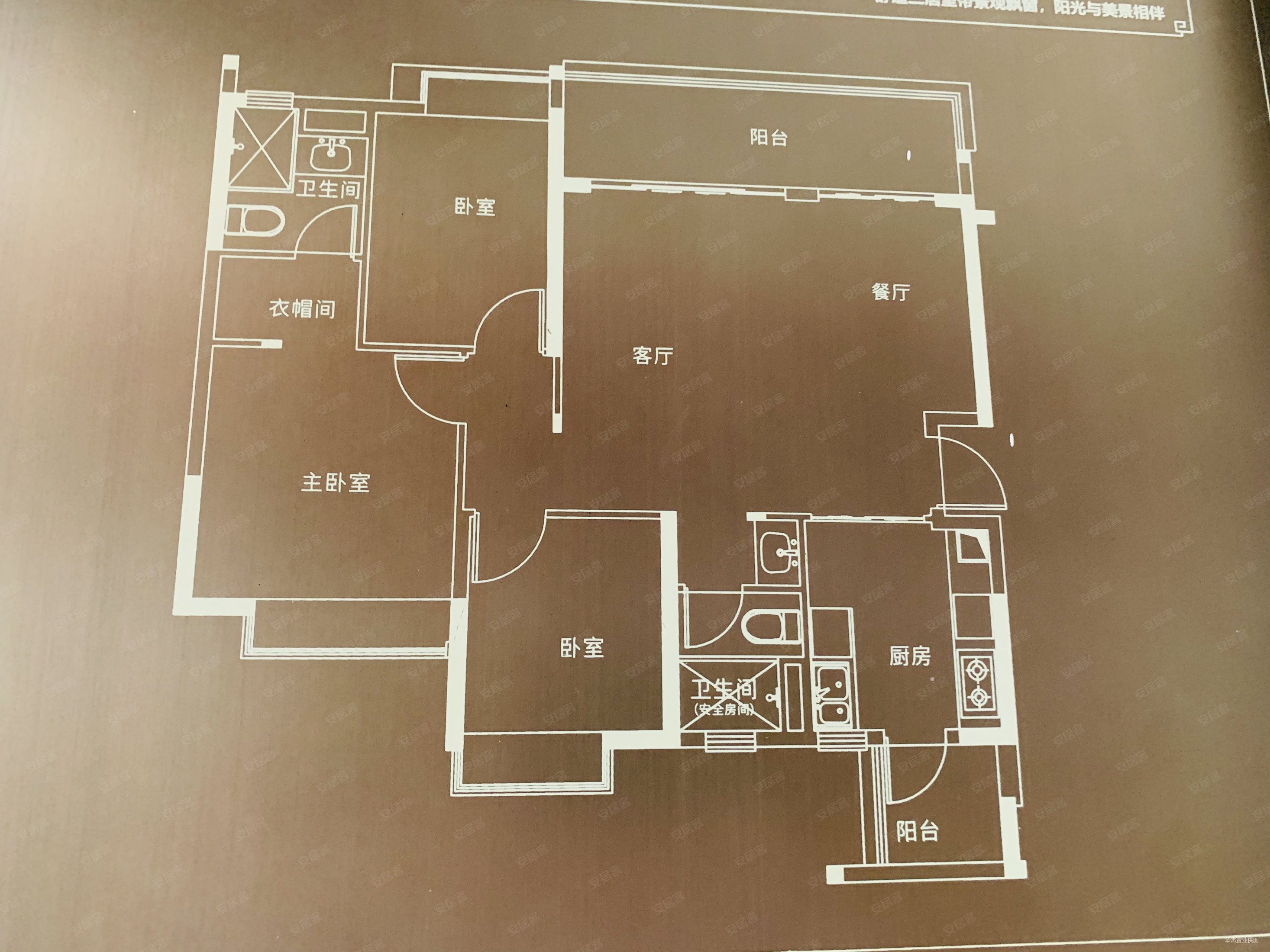 恒大紫荆学府户型图片