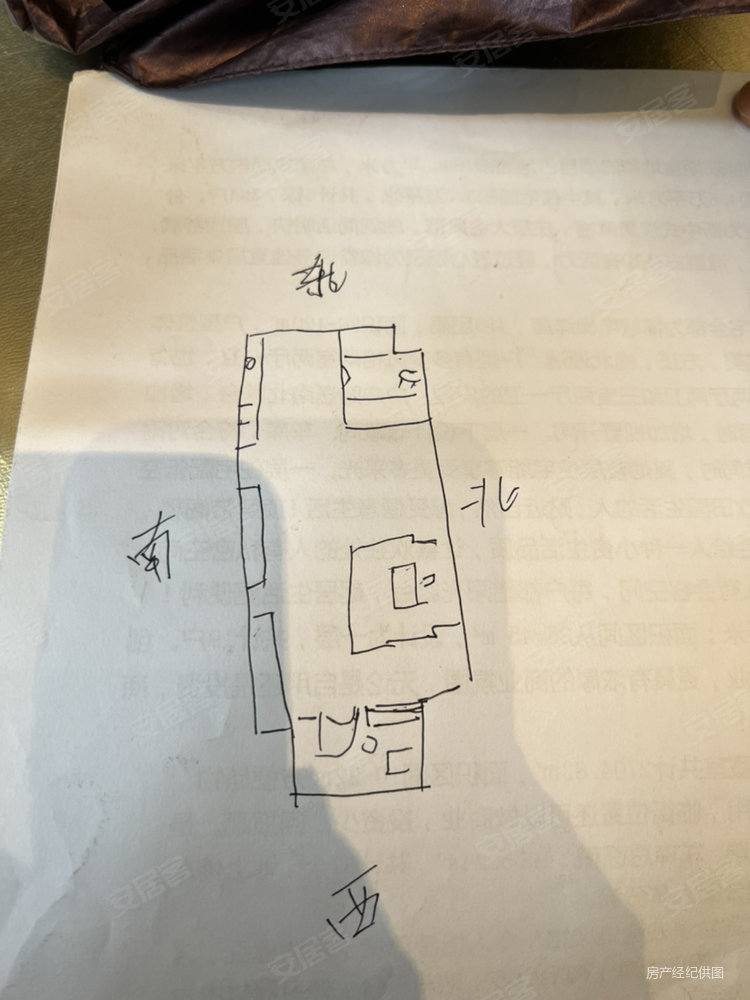 宝地斯帕温泉小镇1室1厅1卫37㎡南北25.5万