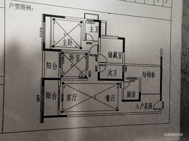 欧洲花园4室2厅2卫101㎡南北60万