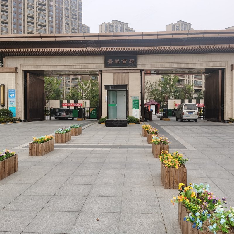 【吾悦首府, 吾悦首府小区详情,房价走势,房源,业主论坛】- 淮安58