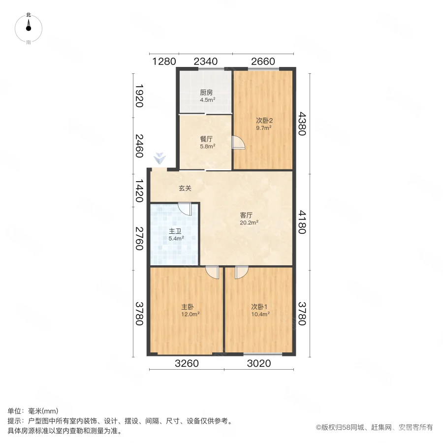 明珠花园(红山)3室2厅1卫94.44㎡南北51万