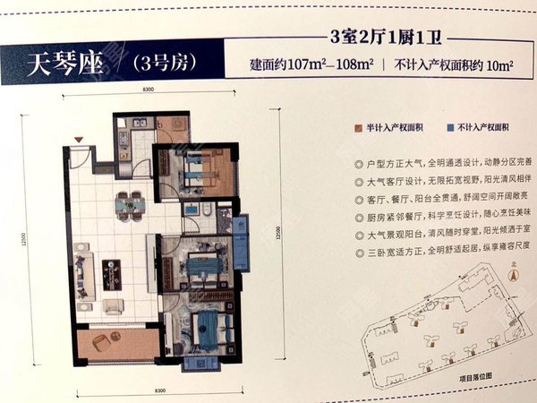 【多图】俊发星湾俊园,新螺蛳湾租房,生活是自己的,把颠沛流离的生活