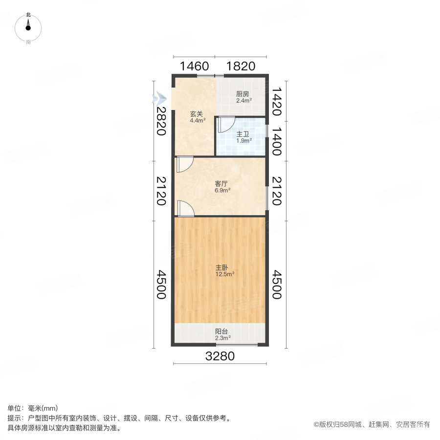 延新小区1室1厅1卫39㎡南北310万