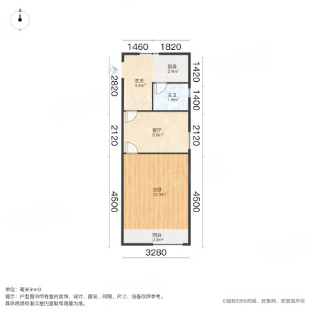 延新小区1室1厅1卫39㎡南北310万