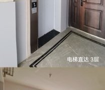 山语桃源檀院 2室1厅1卫