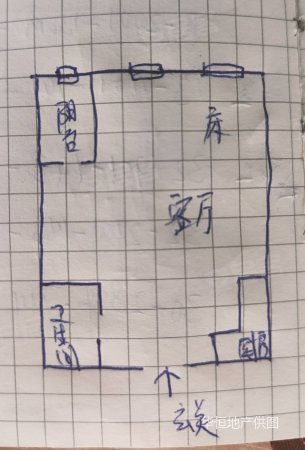 实力心城1室1厅1卫58.84㎡南北26万