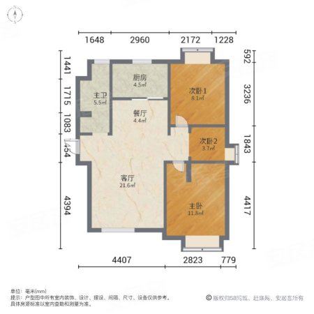 海尔山海湾3室2厅1卫90.43㎡南北100万