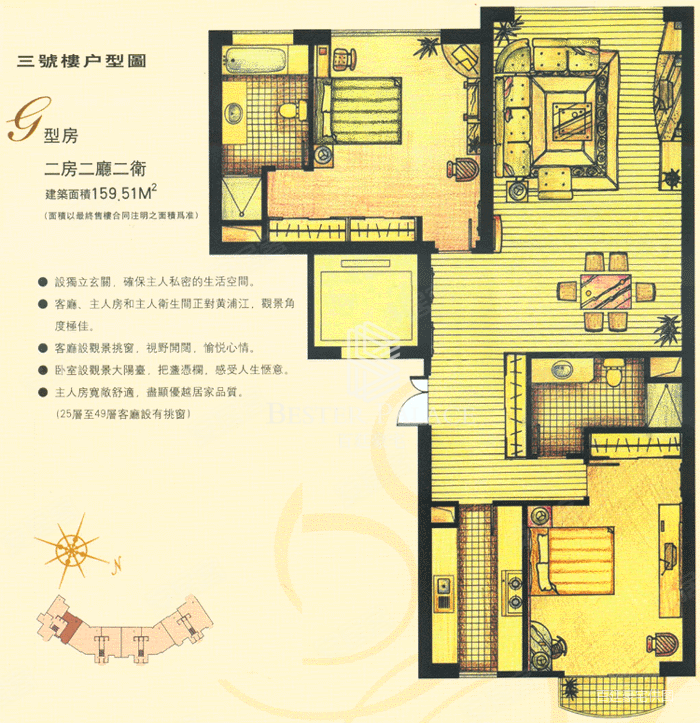 世茂滨江花园(南区) 商业配套成熟 双卫 环境好 有电梯