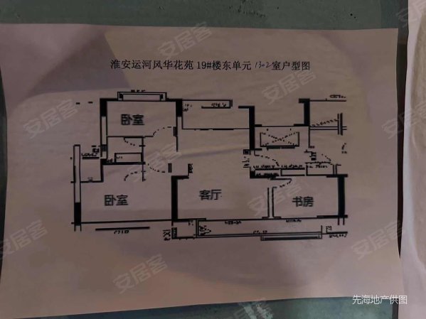 运河风华3室2厅2卫129㎡南北87万