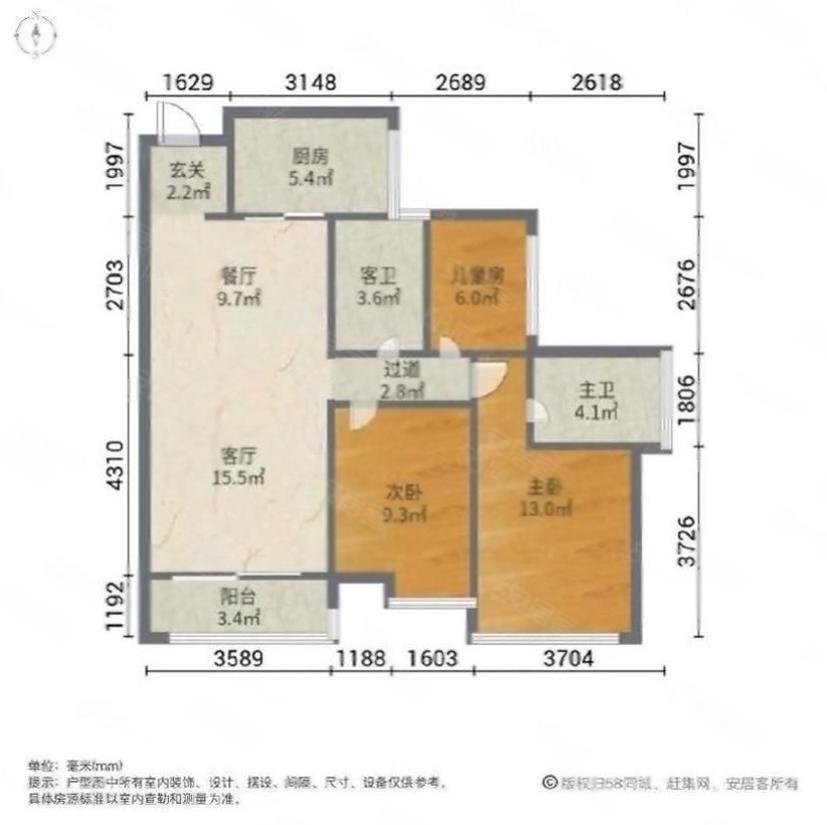特发天鹅湖畔 精装修3房南北通透全配位置安静实景拍摄