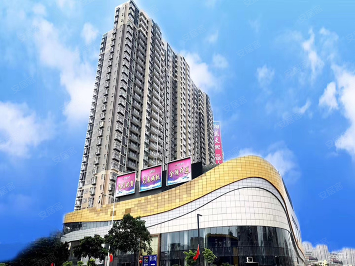 东莞房产网>东莞二手房>常平二手房>常黄路二手房>翔龙天地广场>