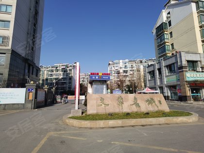 文华名城,人民南路7号 - 盐城文华名城二手房,租房,房价-盐城安居客