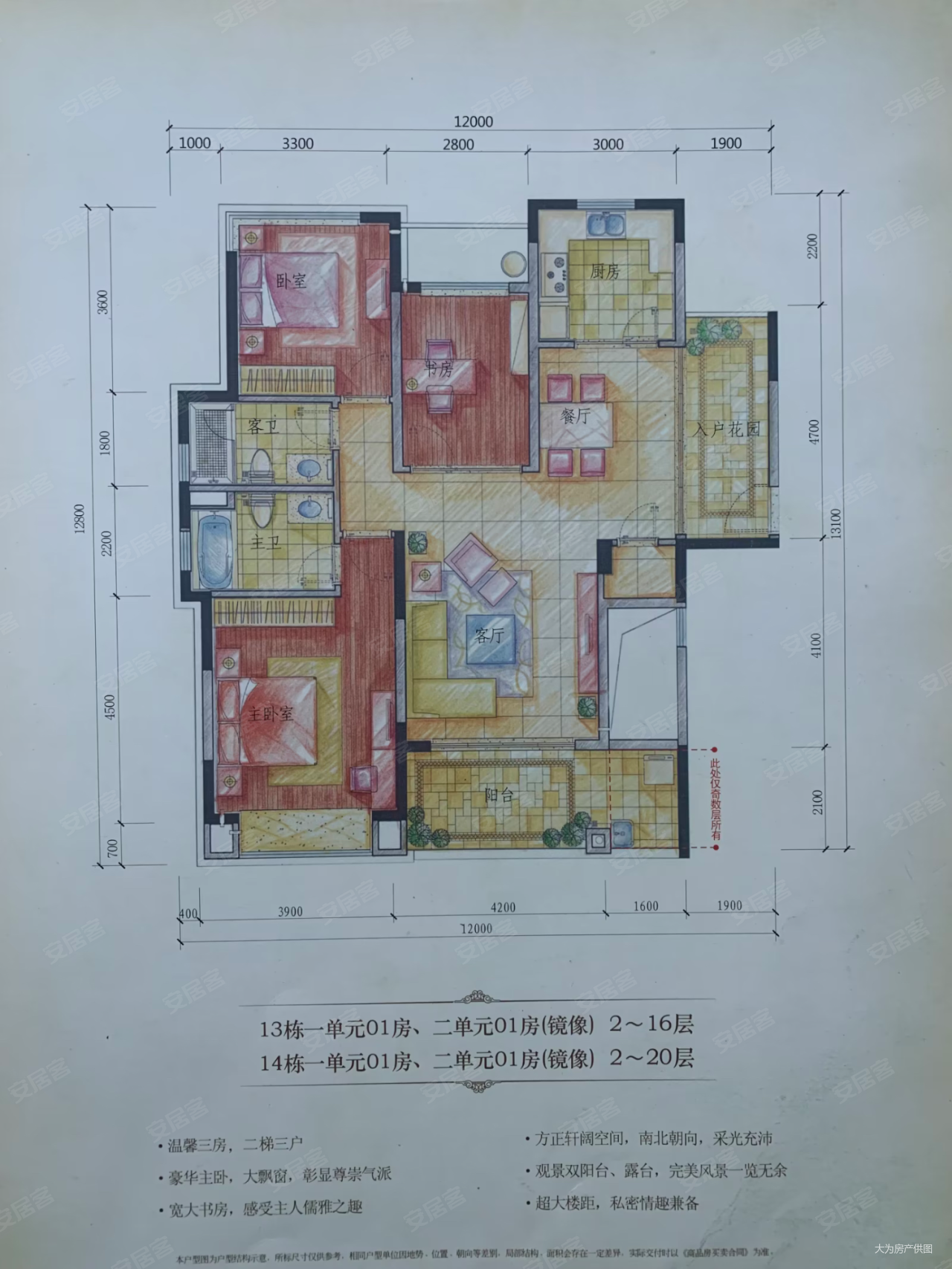 0平,仁恒星园二手房,520万,3室2厅,2卫,143.9平米-珠海安居客