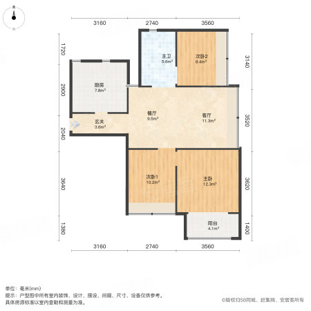 雪优花园3室1厅1卫98㎡南98万