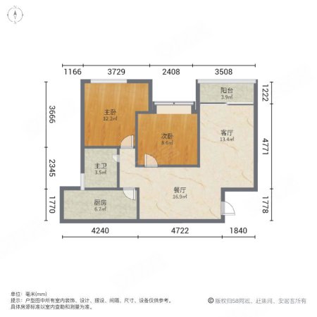 天诚国际2室2厅2卫77.18㎡南185万