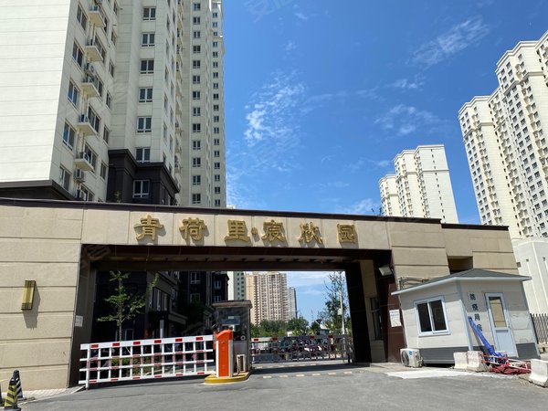 北京朝阳豆各庄青荷里宸欣园现房新房宸欣园头次出租