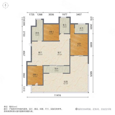 友邦皇家公馆3室2厅1卫117.49㎡南280万