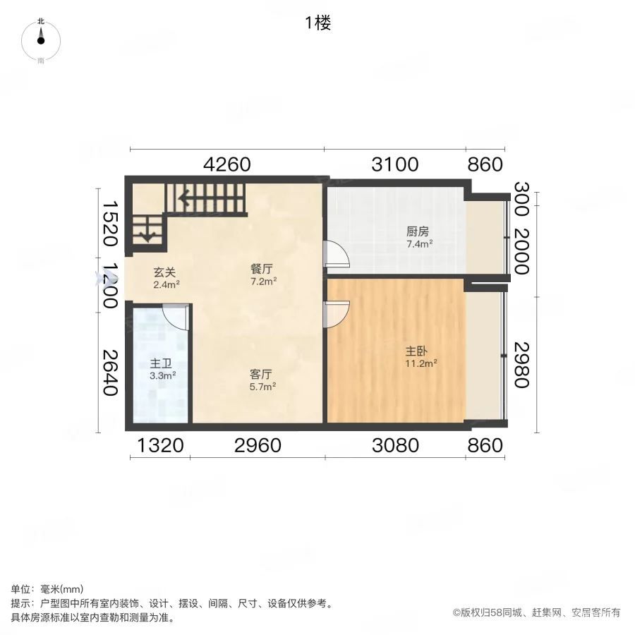 浩创梧桐郡(二期)3室2厅2卫64㎡南45万