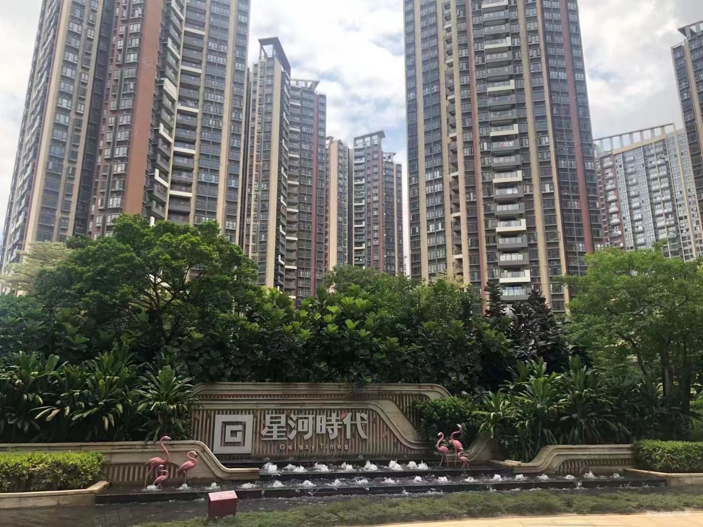 塘厦林村星河时代高层自住3房带定制家电价格美丽