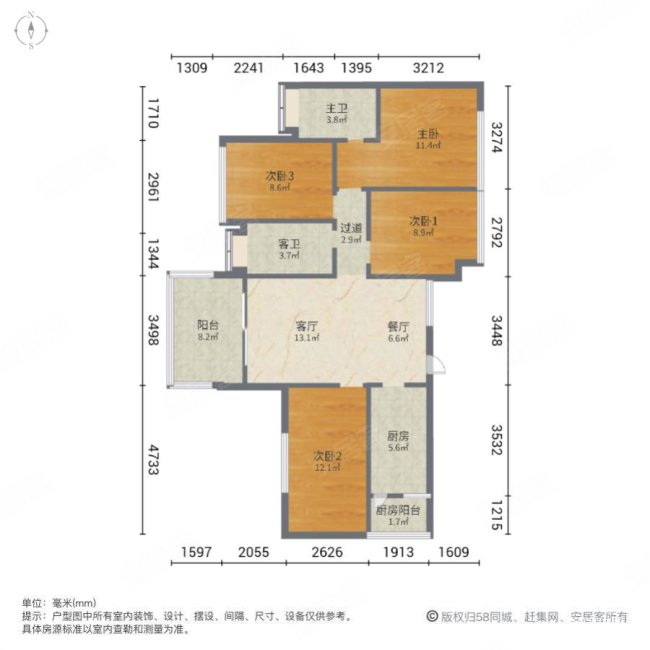 金众云山栖4室2厅2卫87.16㎡南290万