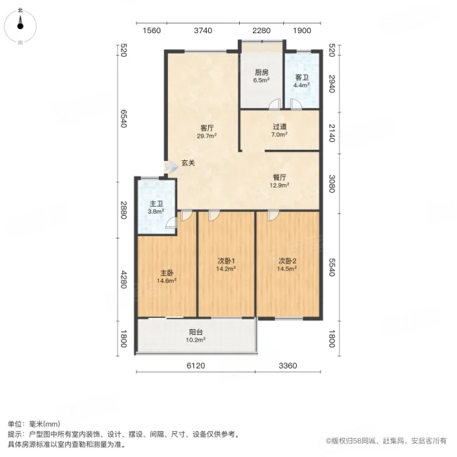 永安街24号院3室2厅2卫146.89㎡南北139万