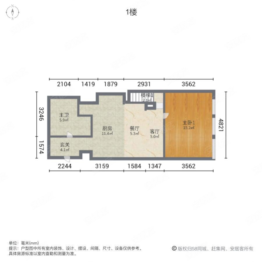 七贤南里(商住楼)2室1厅1卫69.33㎡东140万
