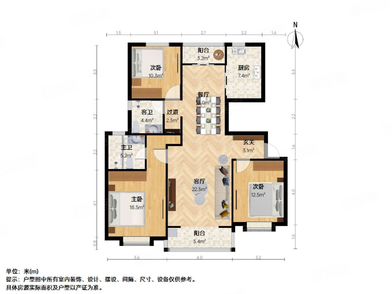 玉兰香苑(四期)3室2厅2卫127.76㎡南北659万