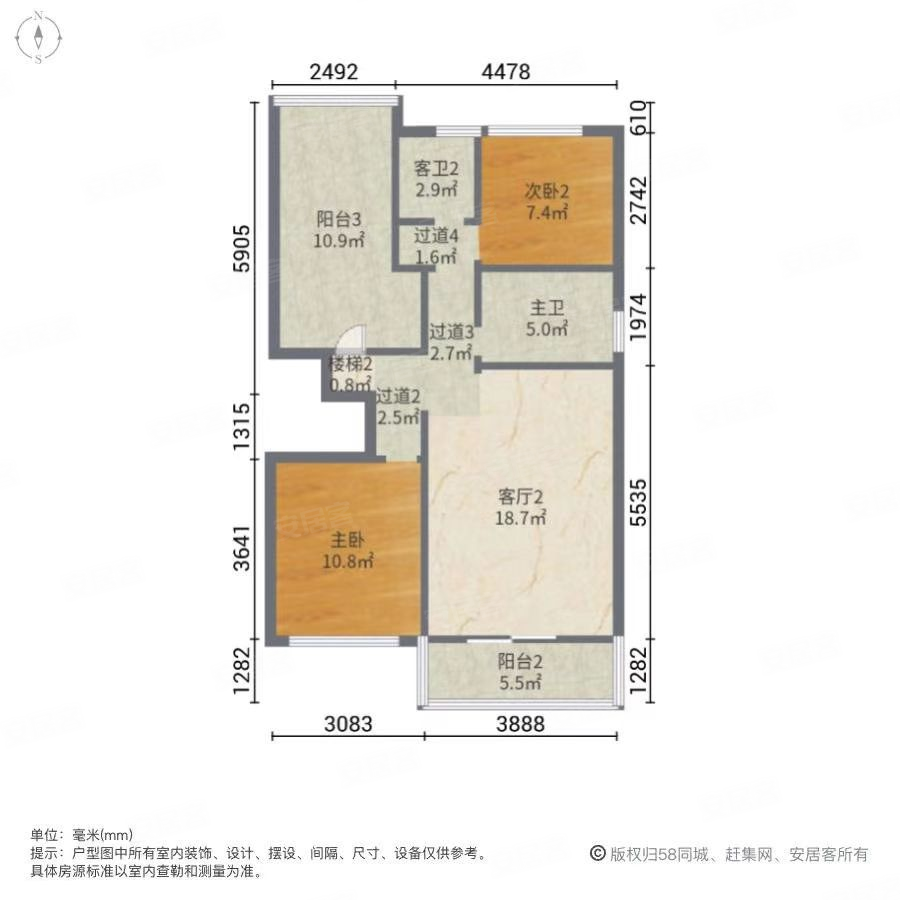 鸿园梧桐苑136平叠墅送70平空中花园带车位急售