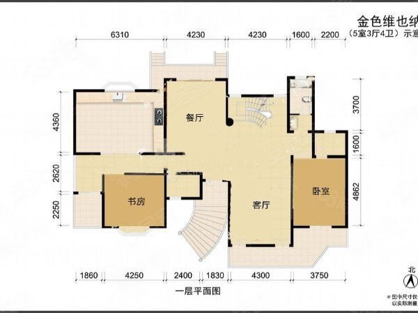 罗山绿洲别墅