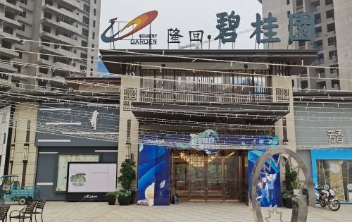 邵阳隆回隆回城区隆回碧桂园隆回碧桂园 2室1厅1卫出租房源真实图片