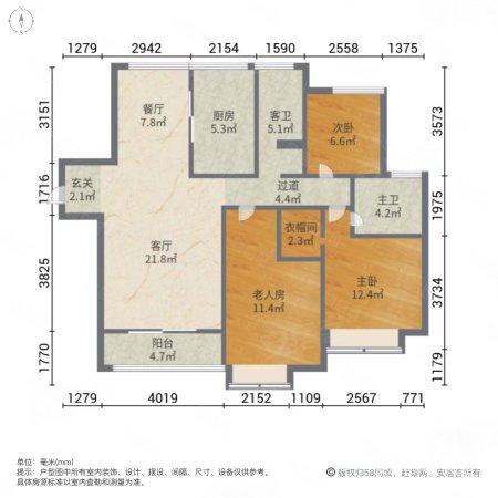 陆港绿城西安全运村甘棠苑北苑3室2厅2卫125.69㎡北345万