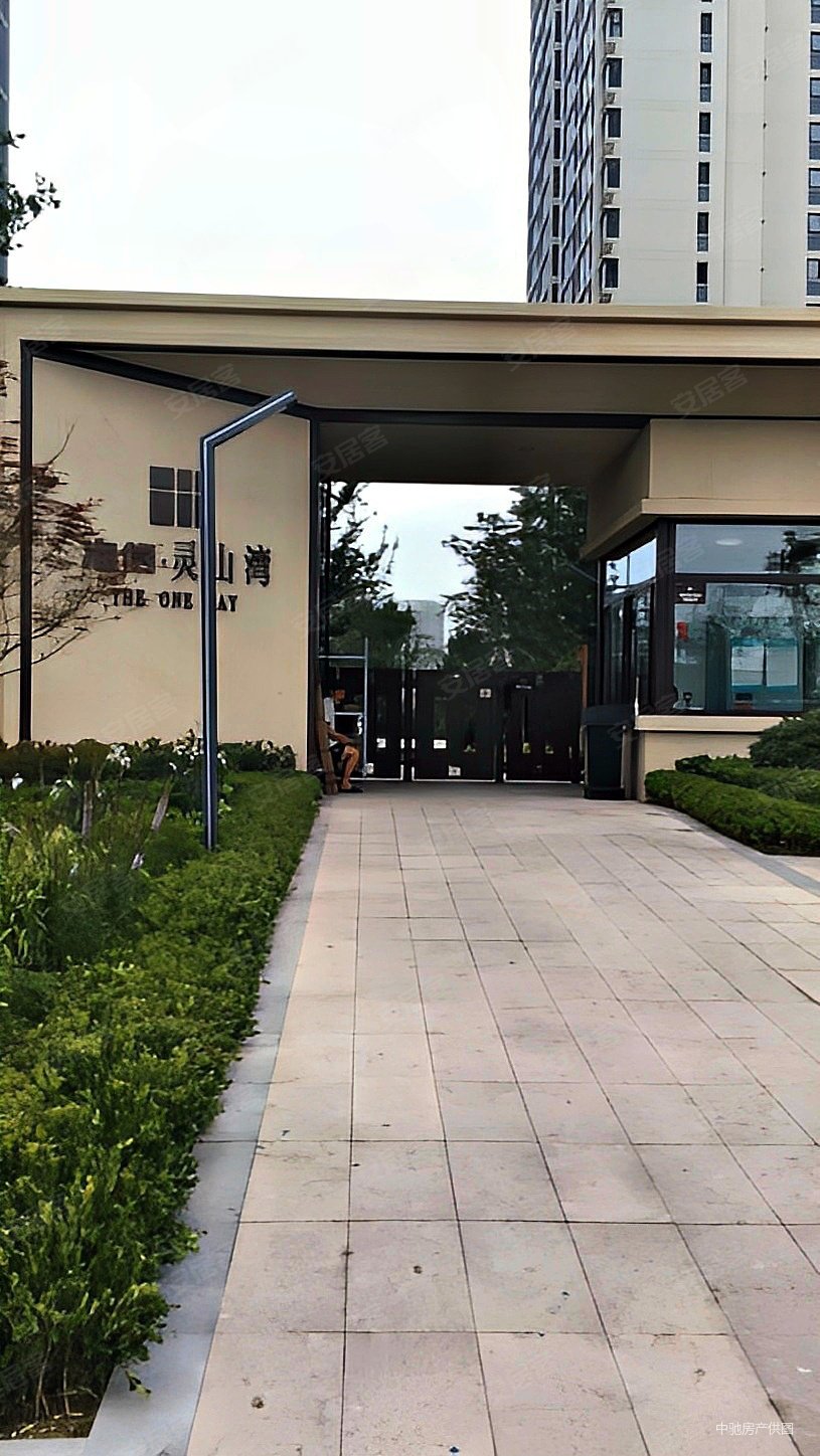 海信灵山湾天玺