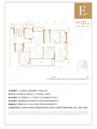 华侨城电梯洋房 全新精装4房2卫 中层采光视野无挡 配套齐全