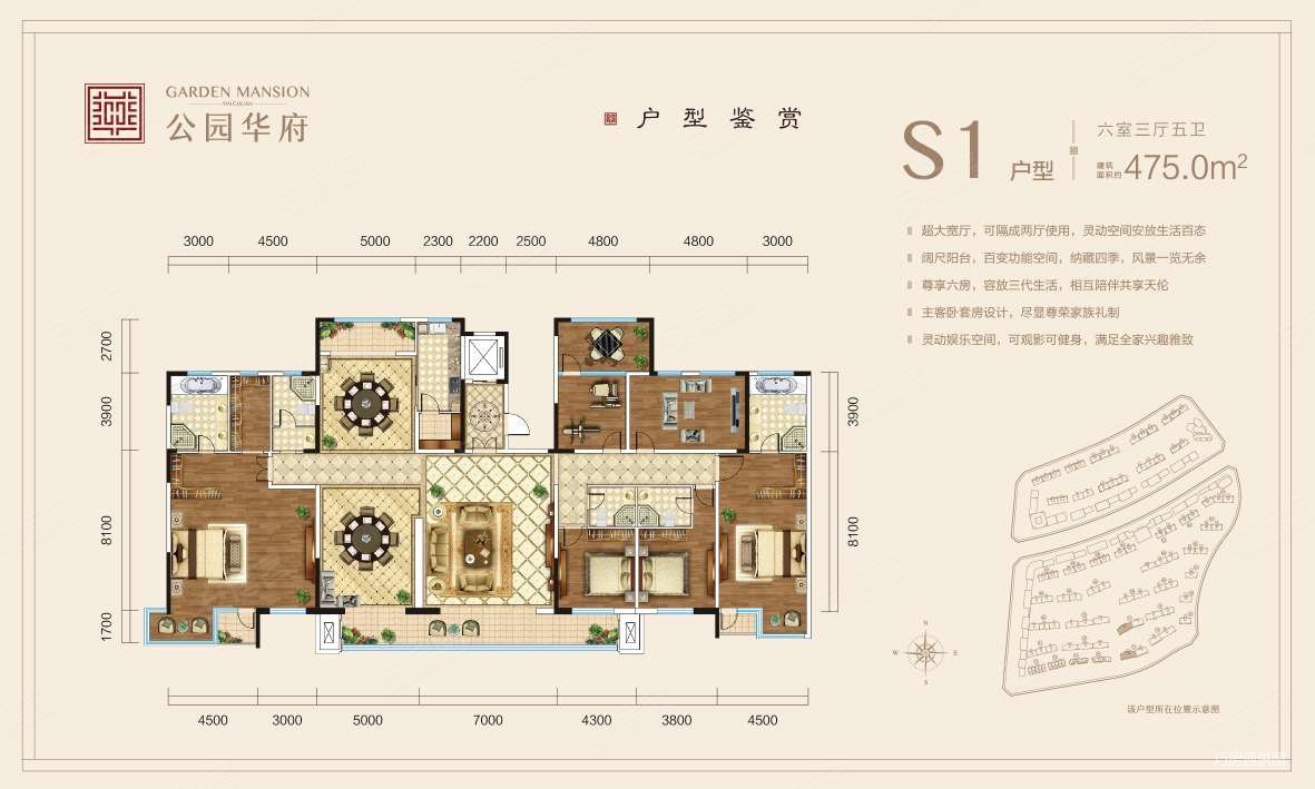 银川房产网>银川二手房>贺兰二手房>海亮二手房>巨力公园华府(南区)>