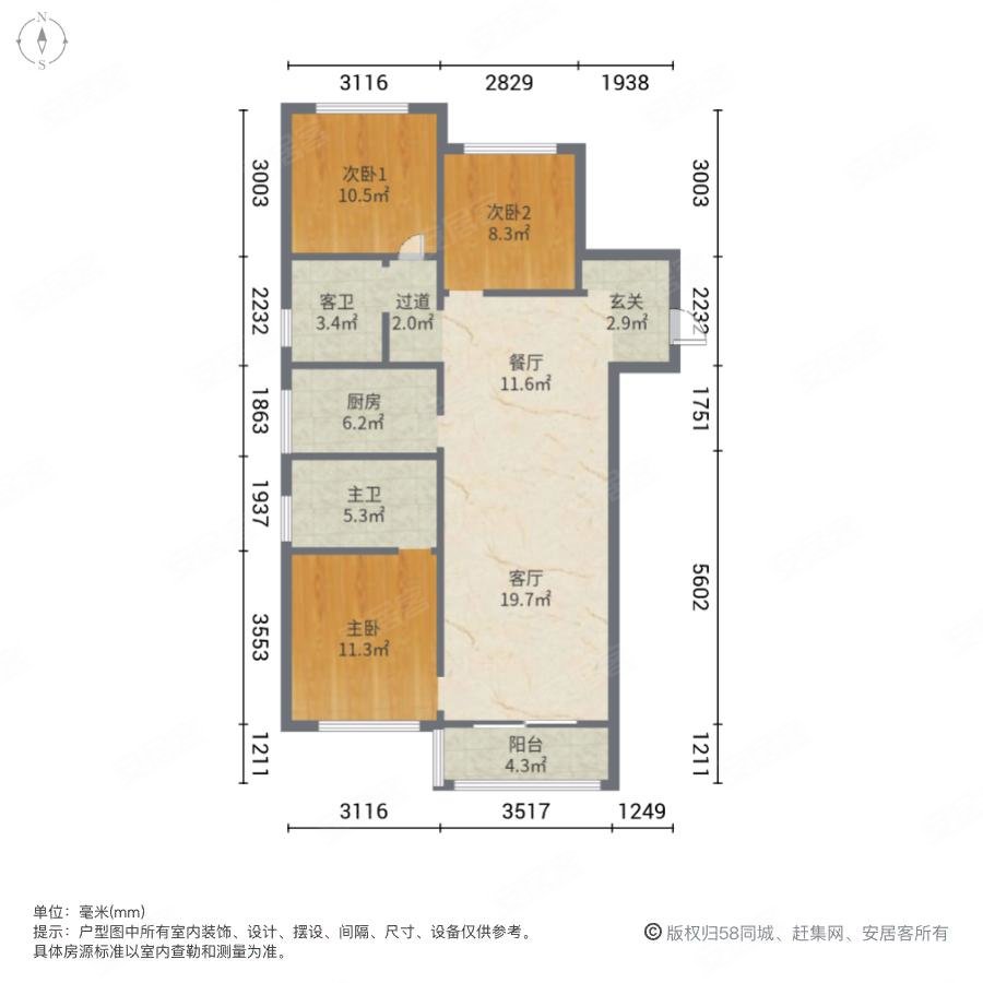 融创城开珑府2号院3室2厅2卫119㎡南北137万