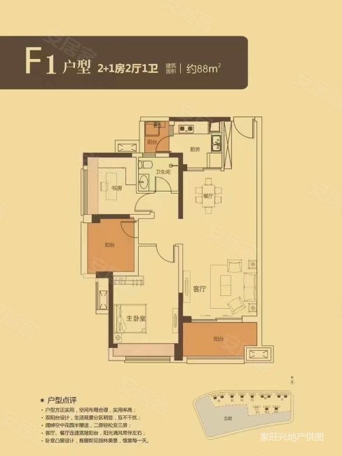 凯旋城88平精装小三房,89  w 诚意出售