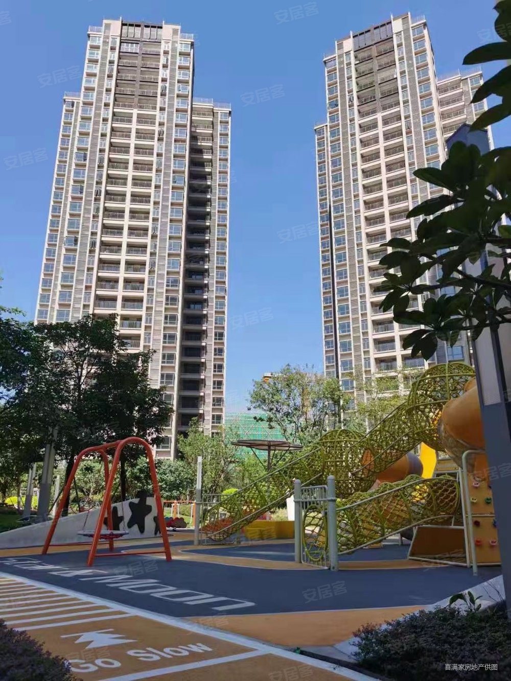 力合阳光城云谷