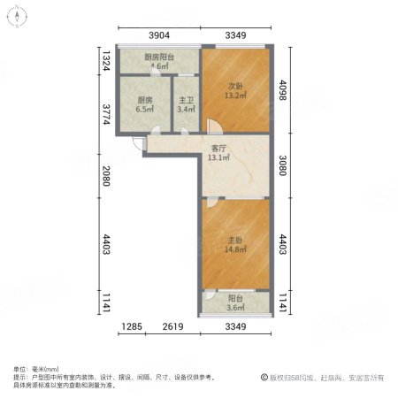 惜福家园2室2厅1卫75.18㎡南北99万