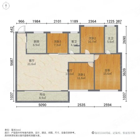 万科公望4室2厅2卫136.14㎡南280万