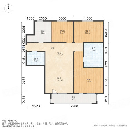 保利中央公园(北区1,2,3,6,7号楼)3室2厅2卫122.47㎡南249万