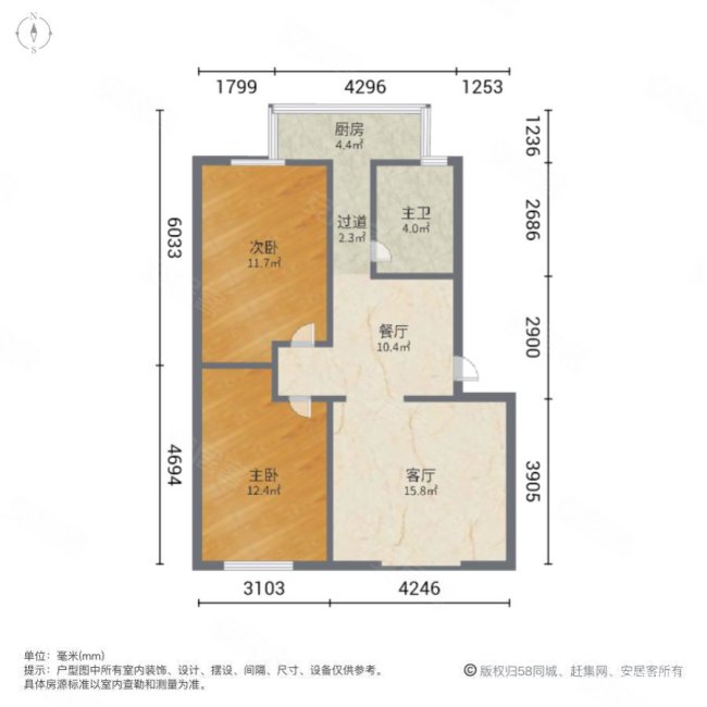 松鹤园小区2室2厅1卫86.67㎡南120万