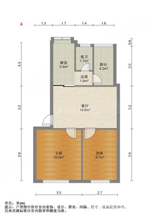 原木材公司宿舍2室2厅1卫67.25㎡南北29.8万