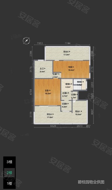 华南碧桂园翠山蓝天(别墅)6室2厅4卫259㎡南北2550万