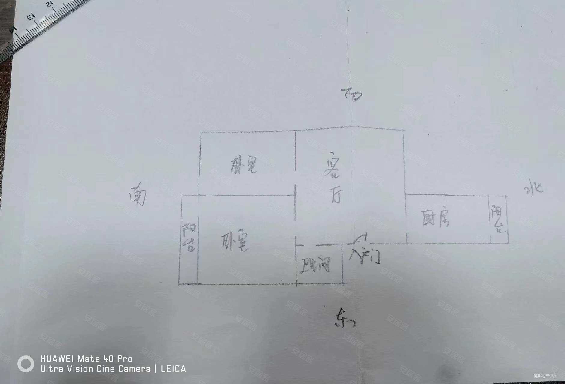 民主路2号街坊2室1厅1卫65㎡南北35万