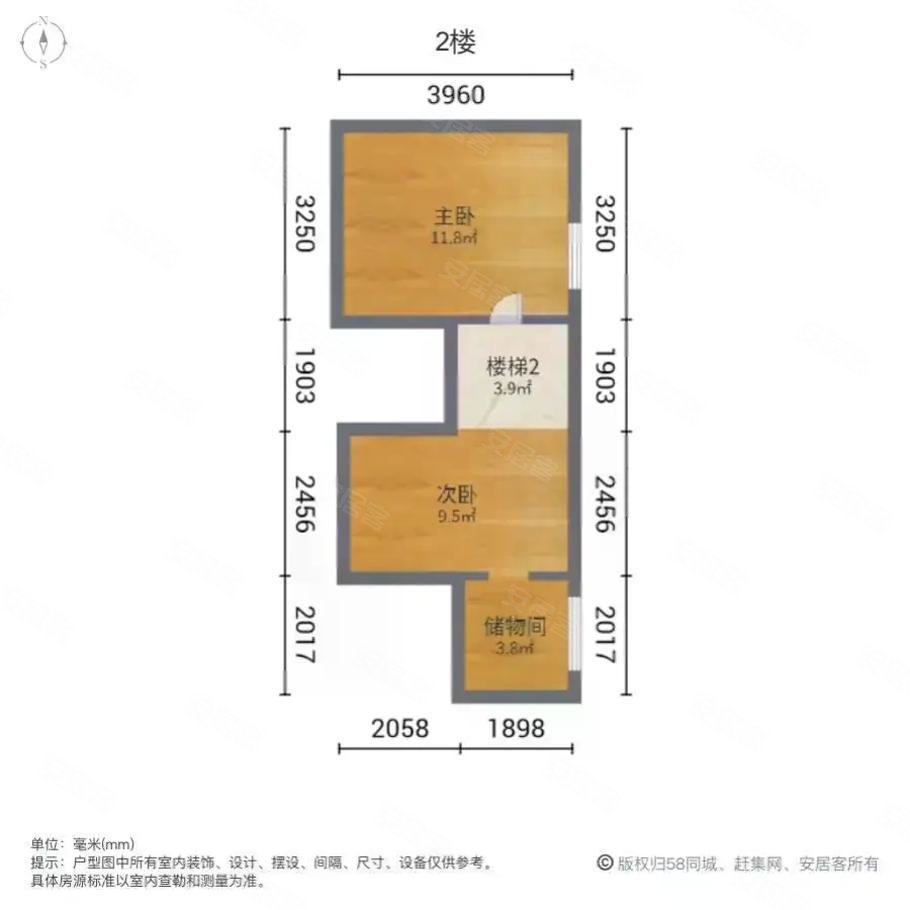 保利中惠悦城(商住楼)2室1厅1卫53.72㎡南38万